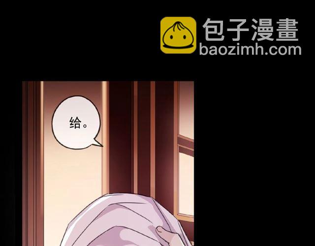 守护篇 第32话 无眠70