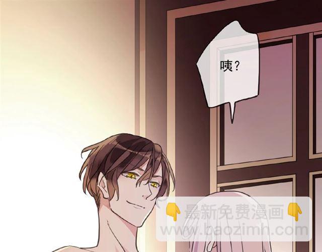 守护篇 第32话 无眠74