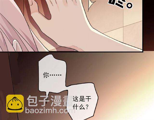 守护篇 第32话 无眠77