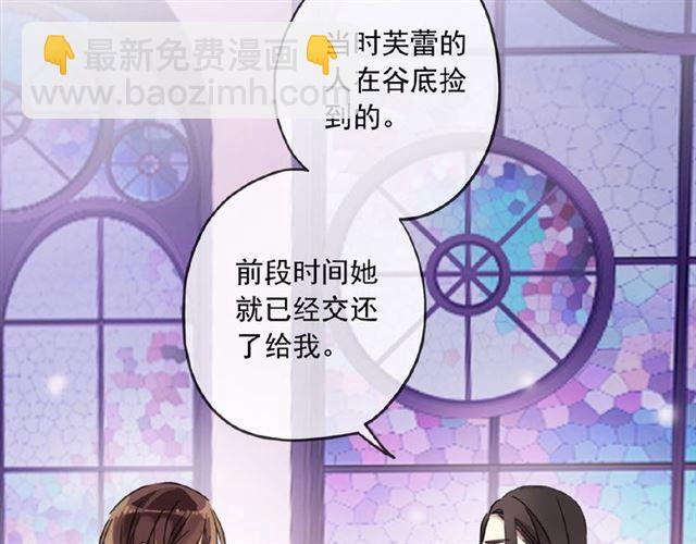 守护篇 第32话 无眠8