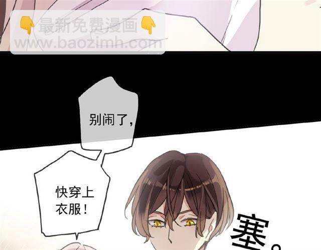 守护篇 第32话 无眠83