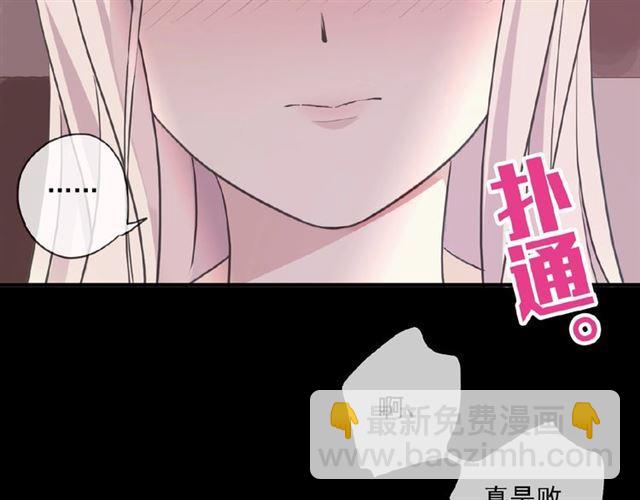 守护篇 第32话 无眠94