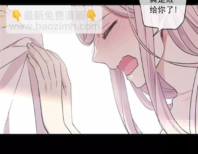 守护篇 第32话 无眠95