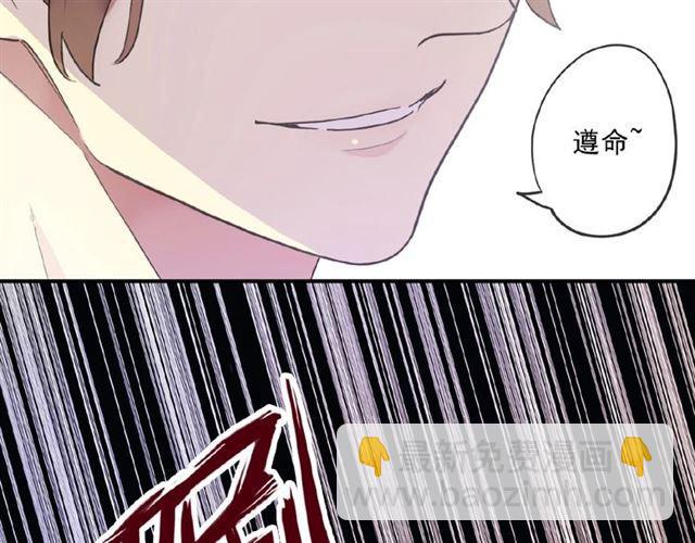 守护篇 第32话 无眠99