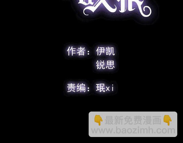 守护篇 第33话 马戏团（上）1