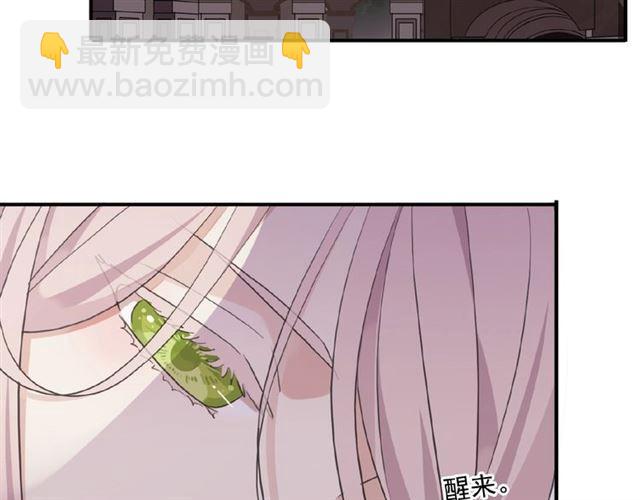 守护篇 第33话 马戏团（上）13