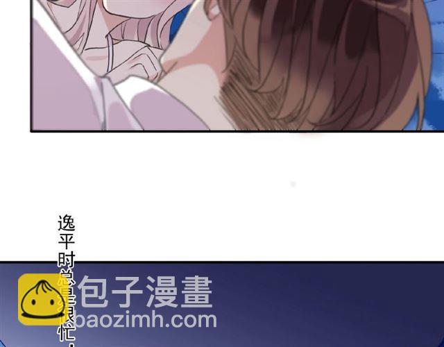 守护篇 第33话 马戏团（上）15