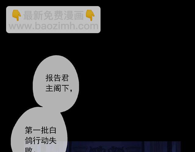 守护篇 第33话 马戏团（上）2