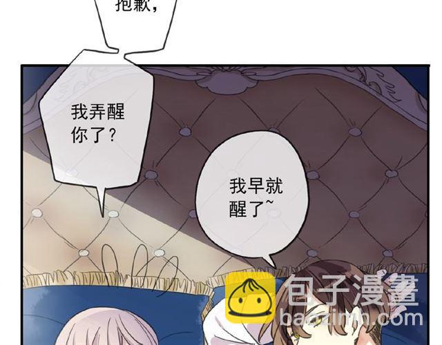 守护篇 第33话 马戏团（上）24