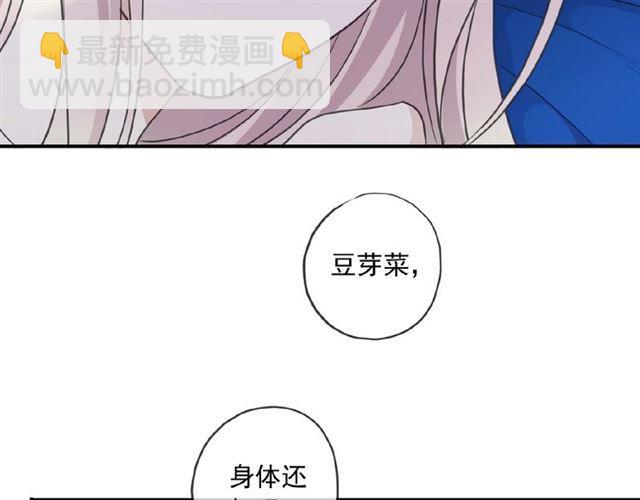 守护篇 第33话 马戏团（上）29