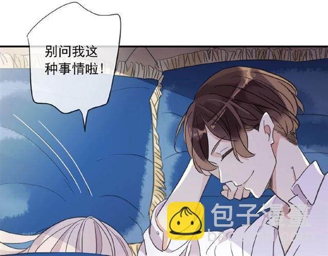 守护篇 第33话 马戏团（上）31