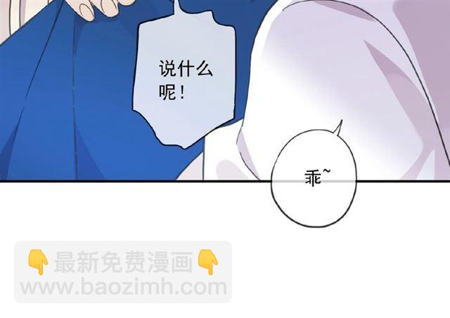 守护篇 第33话 马戏团（上）37