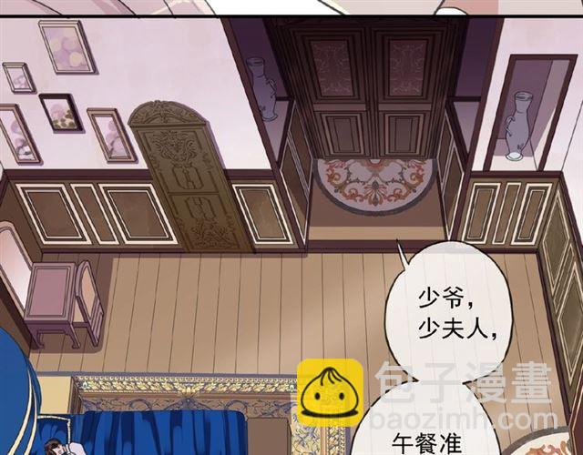 守护篇 第33话 马戏团（上）39