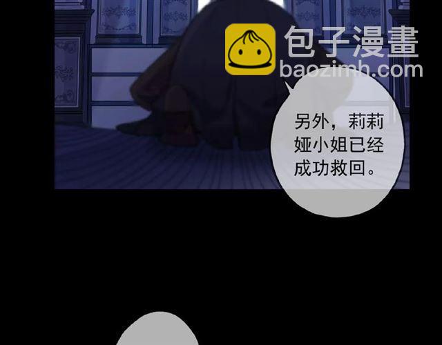 守护篇 第33话 马戏团（上）4