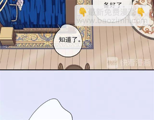 守护篇 第33话 马戏团（上）40