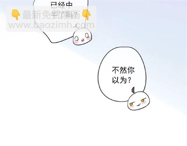 守护篇 第33话 马戏团（上）41