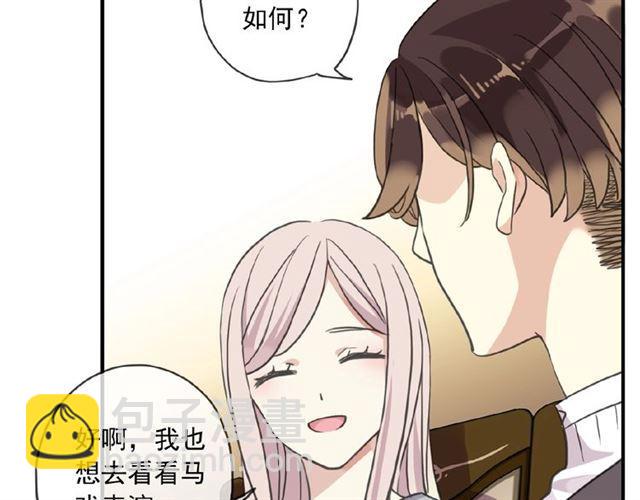 守护篇 第33话 马戏团（上）52
