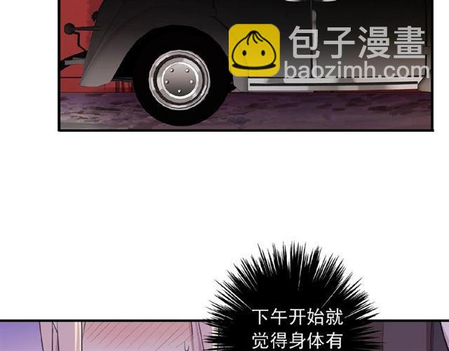 守护篇 第33话 马戏团（上）62