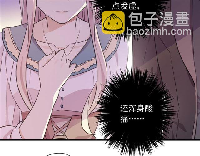 守护篇 第33话 马戏团（上）63