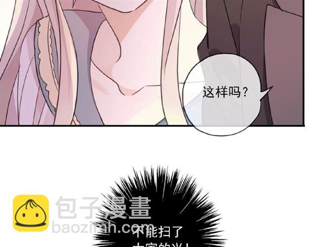 守护篇 第33话 马戏团（上）66