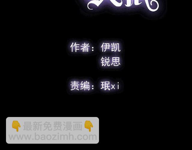 守护篇 第34话 马戏团（下）1
