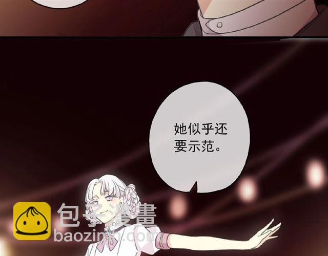 守护篇 第34话 马戏团（下）16
