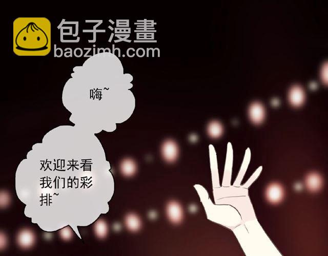 守护篇 第34话 马戏团（下）21