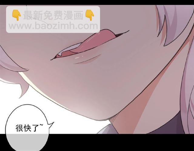 守护篇 第34话 马戏团（下）56