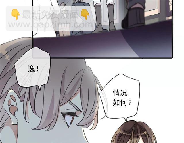 守护篇 第35话 多一点依赖118