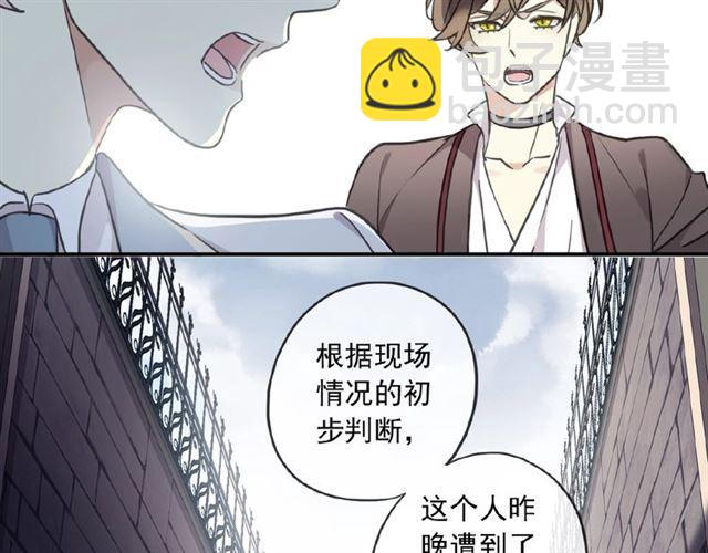 守护篇 第35话 多一点依赖119