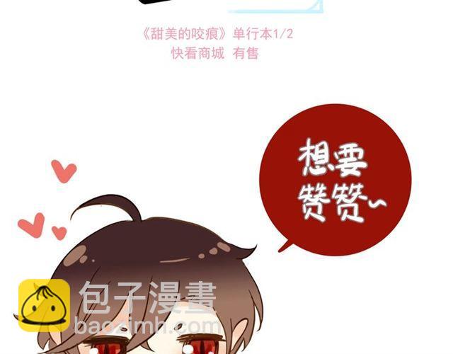 守护篇 第35话 多一点依赖127