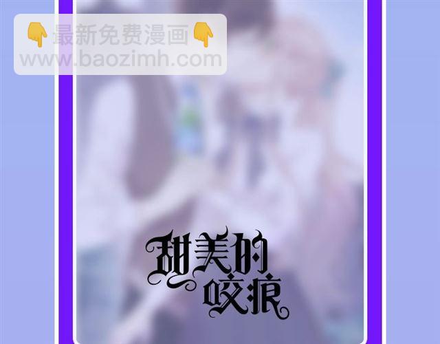 守护篇 第35话 多一点依赖144