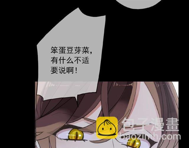 守护篇 第35话 多一点依赖39