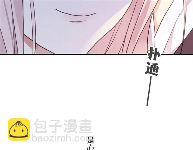 守护篇 第35话 多一点依赖59