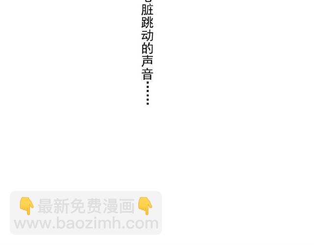 守护篇 第35话 多一点依赖60