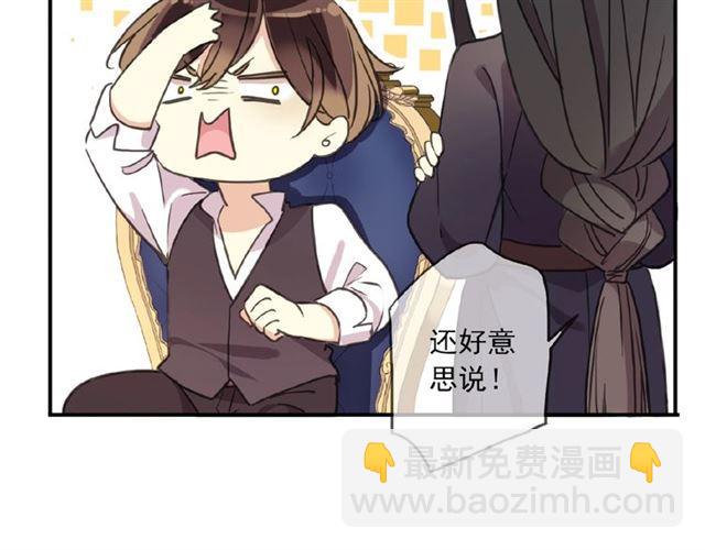 守护篇 第35话 多一点依赖73