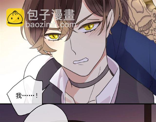 守护篇 第35话 多一点依赖78
