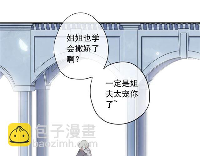 守护篇 第36话 有你才会好107