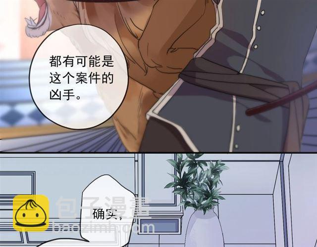 守护篇 第36话 有你才会好11
