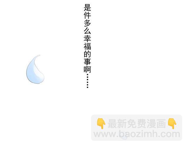 守护篇 第36话 有你才会好110