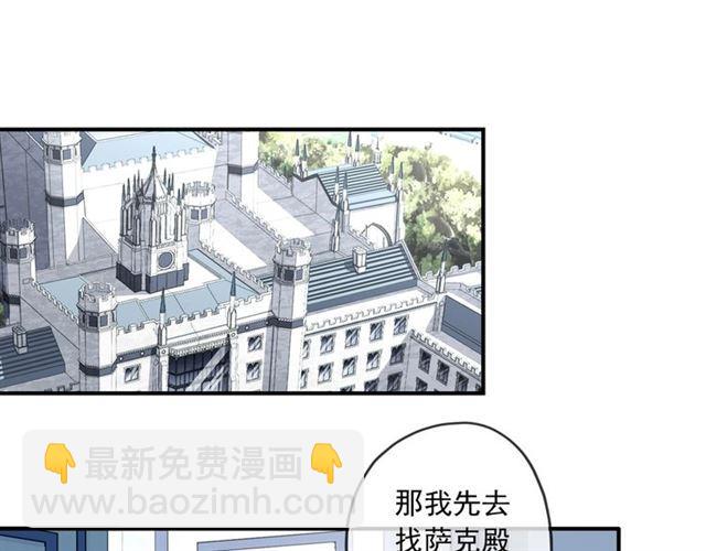 守护篇 第36话 有你才会好111