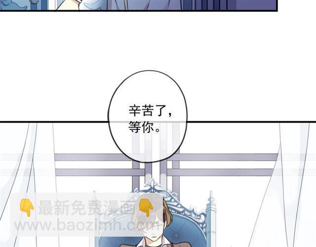 守护篇 第36话 有你才会好113