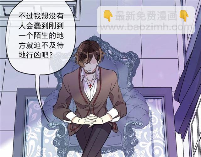 守护篇 第36话 有你才会好12