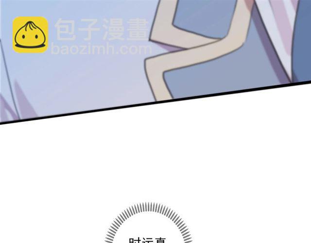 守护篇 第36话 有你才会好127