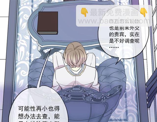 守护篇 第36话 有你才会好13