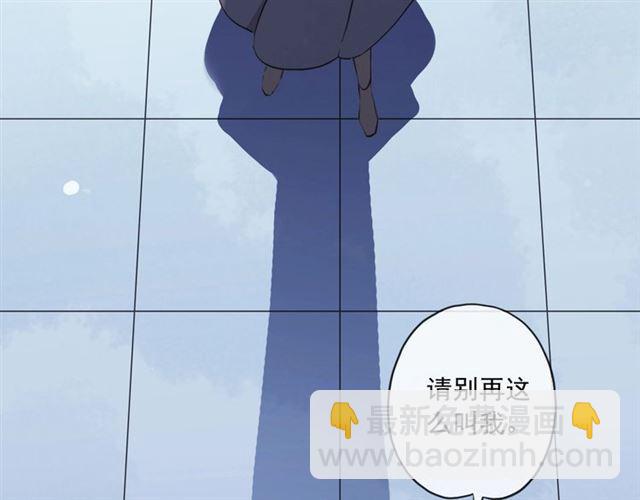 守护篇 第36话 有你才会好131