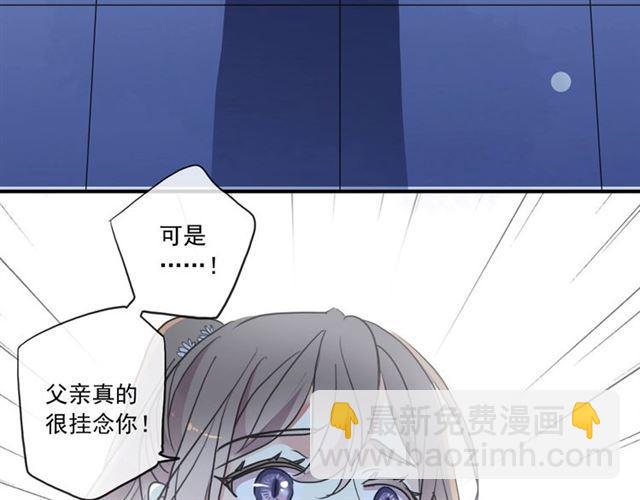 守护篇 第36话 有你才会好133