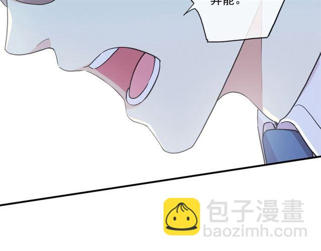 守护篇 第36话 有你才会好135