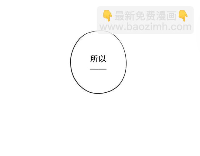 守护篇 第36话 有你才会好136