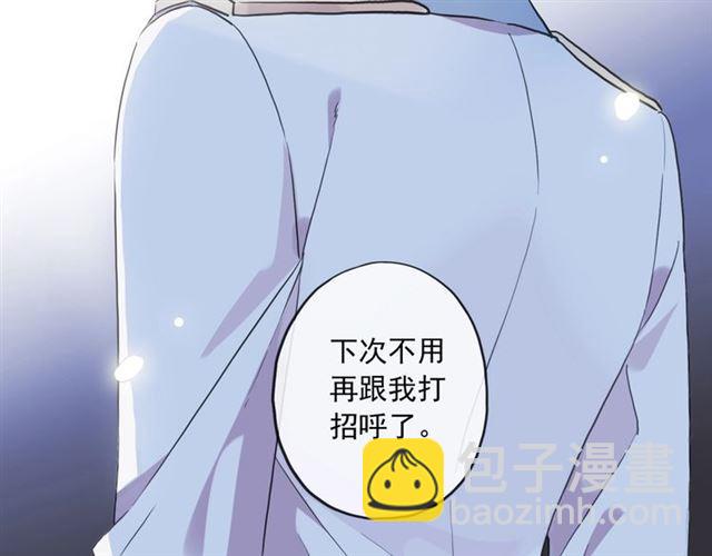 守护篇 第36话 有你才会好138